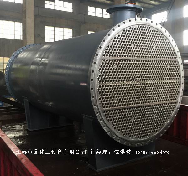 列管冷凝器、列管式冷凝器