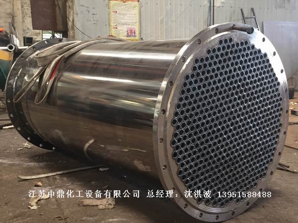 列管冷凝器、列管式冷凝器