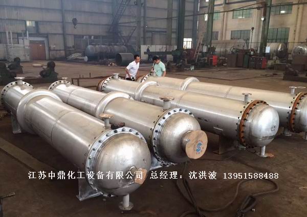 列管冷凝器、列管式冷凝器