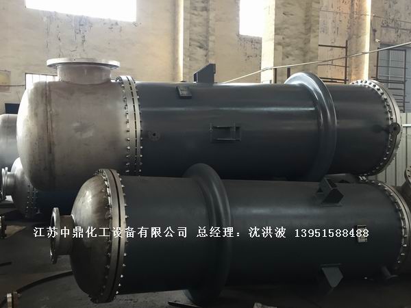 列管冷凝器、列管式冷凝器