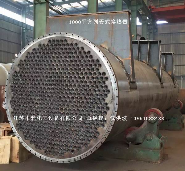 列管冷凝器、列管式冷凝器