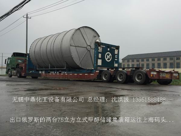 不銹鋼儲罐、不銹鋼臥式儲罐 不銹鋼立式儲罐 