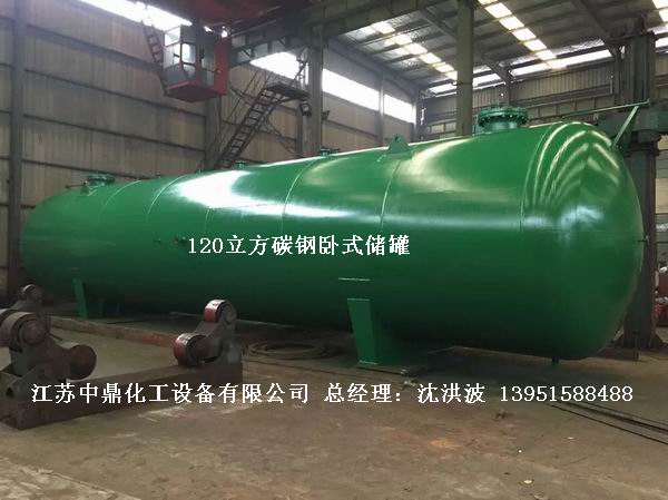 不銹鋼儲罐、不銹鋼臥式儲罐 不銹鋼立式儲罐 