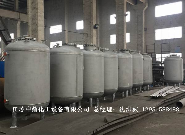 不銹鋼高位槽、真空緩沖罐、不銹鋼滴加罐、不銹鋼計(jì)量罐 