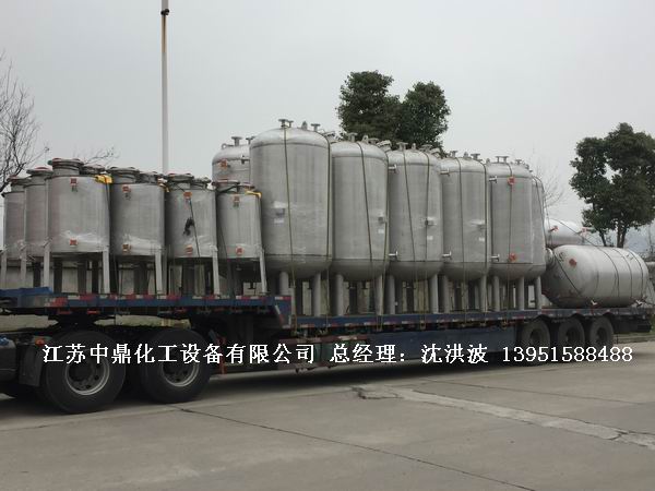 不銹鋼高位槽、真空緩沖罐、不銹鋼滴加罐、不銹鋼計(jì)量罐 
