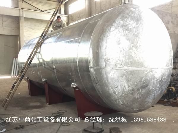 濃硝酸儲(chǔ)罐、鋁儲(chǔ)罐、濃硝酸高位槽、鋁高位槽、濃硝酸計(jì)量罐 